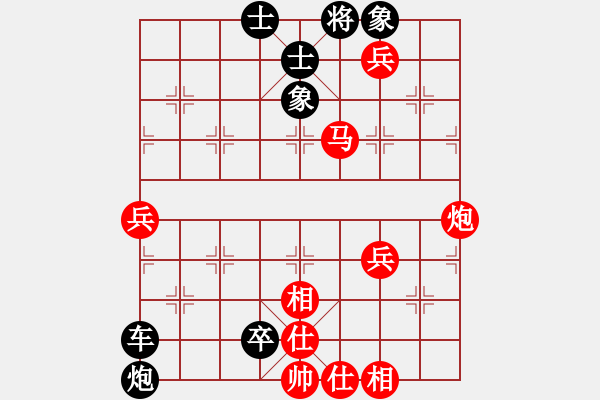象棋棋谱图片:第180关 三家分晋 - 步数:0 象棋棋谱图片:第180关 三家分晋 - 步数:0