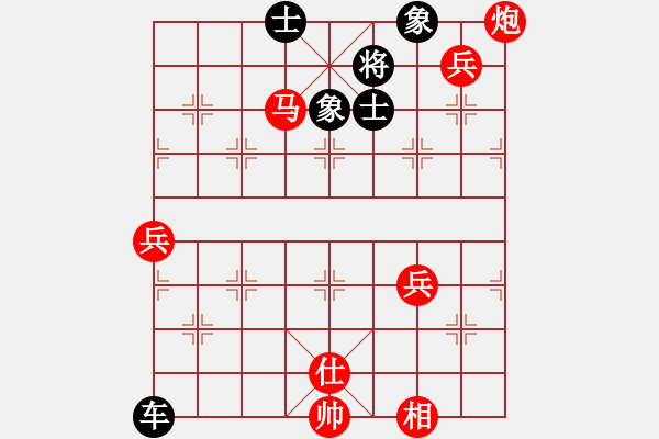 象棋棋谱图片:第180关 三家分晋 - 步数:10 象棋棋谱图片:第180关 三家分晋 - 步数:10