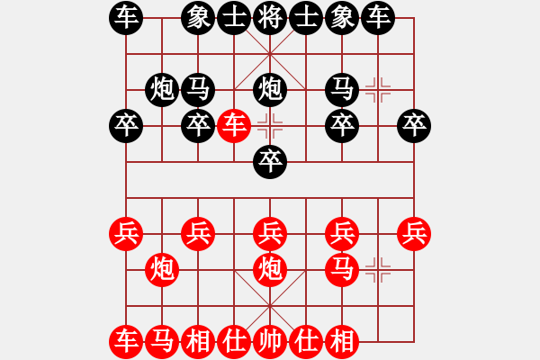 象棋棋谱图片：009顺炮横车破夹马炮局 - 步数：10 