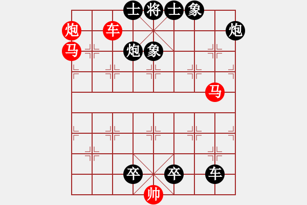 象棋棋谱图片:第335关 诸葛平蛮 - 步数:0 象棋棋谱图片:第335关 诸葛平蛮 - 步数:0