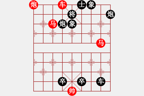 象棋棋谱图片:第335关 诸葛平蛮 - 步数:10 象棋棋谱图片:第335关 诸葛平蛮 - 步数:10