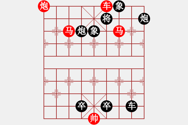 象棋棋谱图片：第335关 诸葛平蛮 - 步数：13 