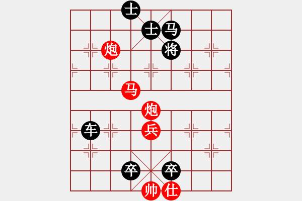 象棋棋谱图片:第78关 - 步数:0 象棋棋谱图片:第78关 - 步数:0