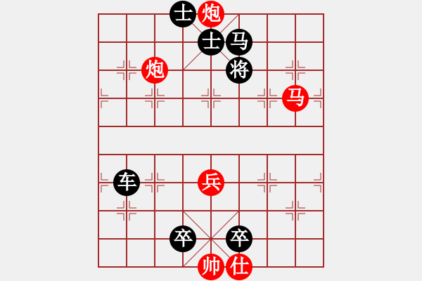 象棋棋谱图片:第78关 - 步数:9 象棋棋谱图片:第78关 - 步数:9