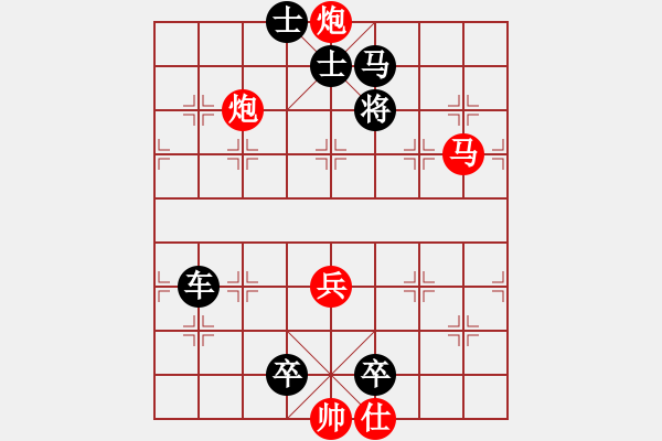 象棋棋谱图片：第78关 - 步数：9 