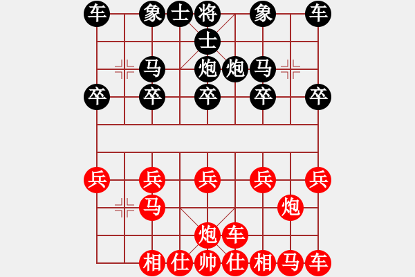 象棋棋谱图片：“来”字 第一局 - 步数：10 