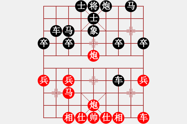 象棋棋谱图片:“来”字 第一局 - 步数:30 象棋棋谱图片:“来”字 第一局 - 步数:30