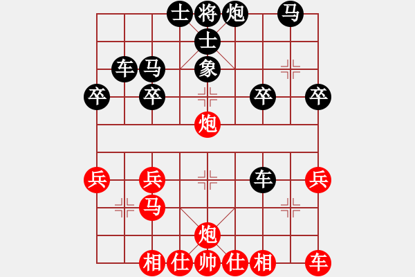 象棋棋谱图片：“来”字 第一局 - 步数：30 