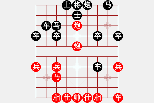 象棋棋谱图片:“来”字 第一局 - 步数:31 象棋棋谱图片:“来”字 第一局 - 步数:31