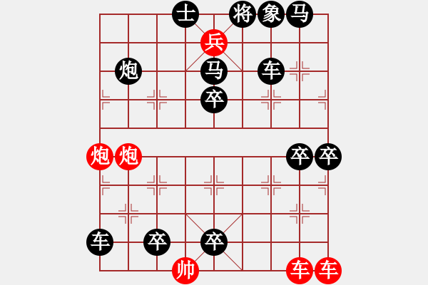 象棋棋谱图片：第285关 庞统献计 - 步数：0 