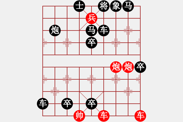 象棋棋谱图片：第285关 庞统献计 - 步数：10 