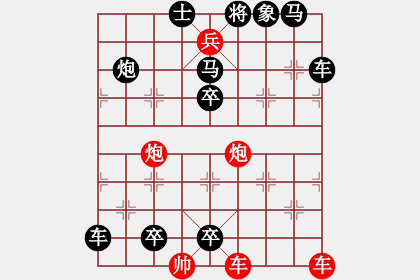 象棋棋谱图片:第285关 庞统献计 - 步数:20 象棋棋谱图片:第285关 庞统献计 - 步数:20