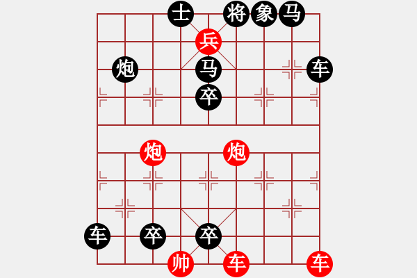 象棋棋谱图片：第285关 庞统献计 - 步数：20 