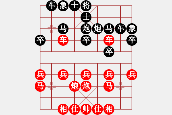 象棋棋谱图片:史思旋先和周章筱 - 步数:20 象棋棋谱图片:史思旋先和周章筱 - 步数:20