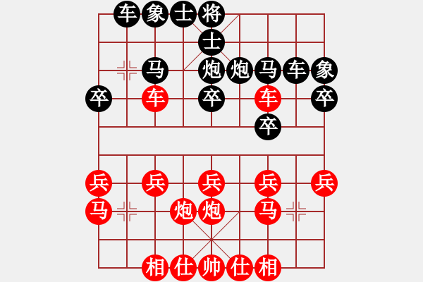 象棋棋谱图片：史思旋先和周章筱 - 步数：20 