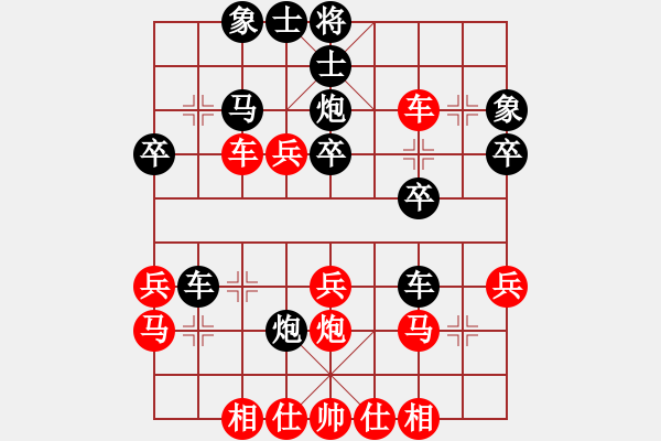 象棋棋谱图片:史思旋先和周章筱 - 步数:30 象棋棋谱图片:史思旋先和周章筱 - 步数:30