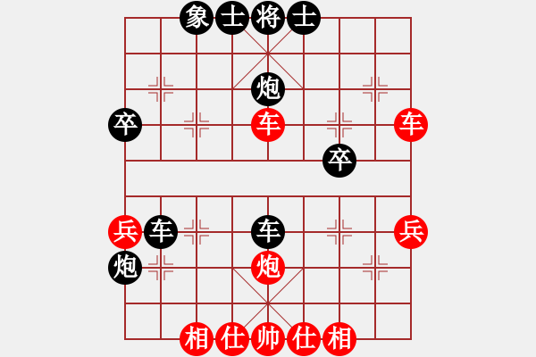 象棋棋谱图片:史思旋先和周章筱 - 步数:40 象棋棋谱图片:史思旋先和周章筱 - 步数:40
