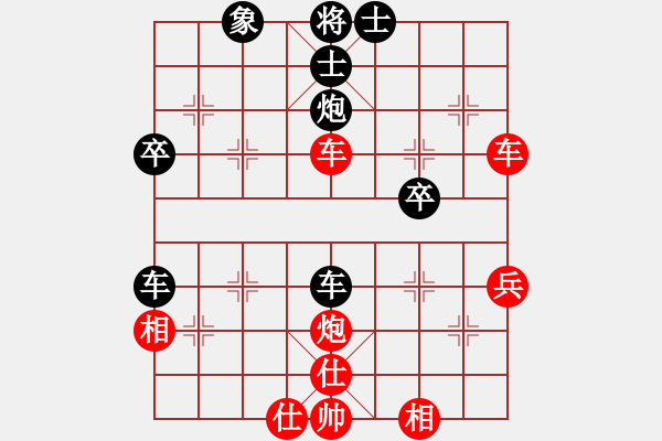 象棋棋谱图片:史思旋先和周章筱 - 步数:44 象棋棋谱图片:史思旋先和周章筱 - 步数:44
