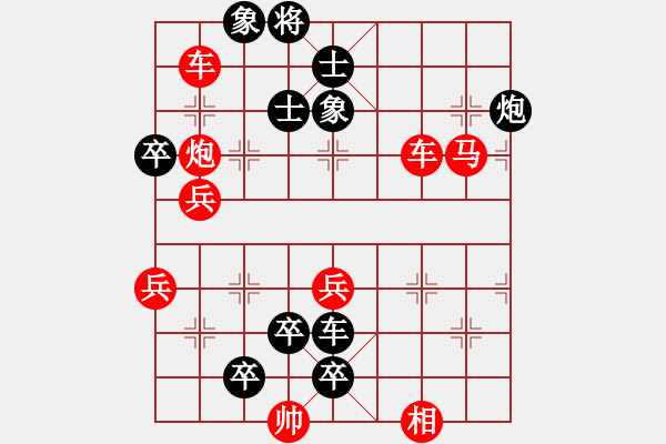象棋棋谱图片:第337关 武侯上表 - 步数:0 象棋棋谱图片:第337关 武侯上表 - 步数:0