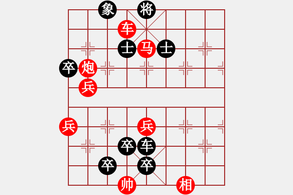 象棋棋谱图片:第337关 武侯上表 - 步数:10 象棋棋谱图片:第337关 武侯上表 - 步数:10