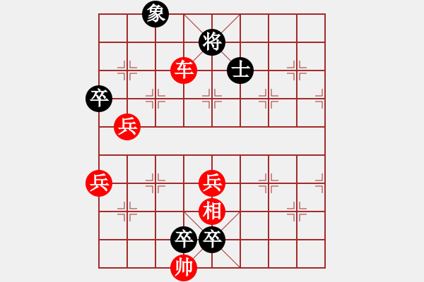 象棋棋谱图片:第337关 武侯上表 - 步数:20 象棋棋谱图片:第337关 武侯上表 - 步数:20