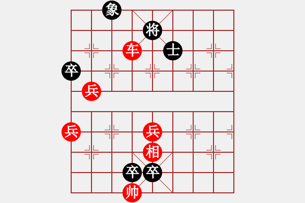 象棋棋谱图片：第337关 武侯上表 - 步数：20 