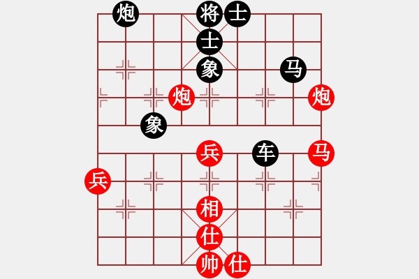 象棋棋谱图片:大宝vs小宝 2023-01-16 - 步数:120 象棋棋谱图片:大宝vs小宝 2023-01-16 - 步数:120