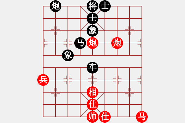 象棋棋谱图片:大宝vs小宝 2023-01-16 - 步数:130 象棋棋谱图片:大宝vs小宝 2023-01-16 - 步数:130