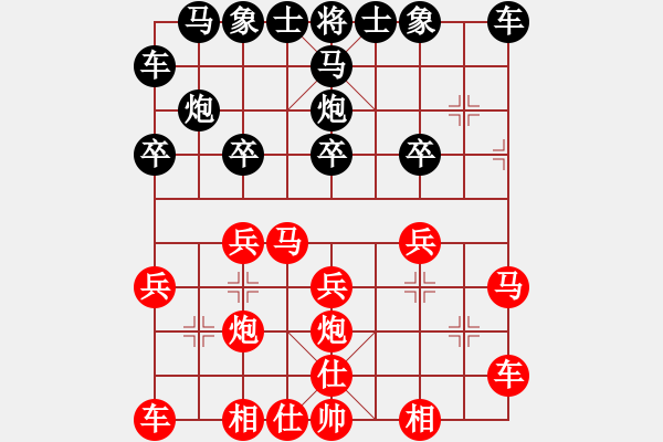 象棋棋谱图片：大宝vs小宝 2023-01-16 - 步数：20 