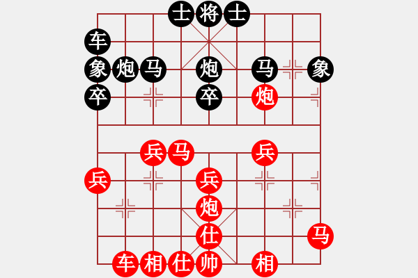 象棋棋谱图片：大宝vs小宝 2023-01-16 - 步数：30 