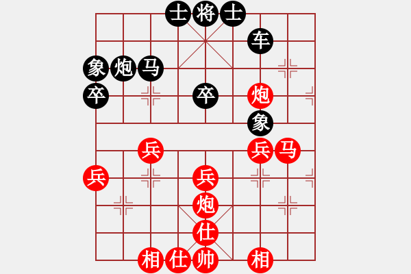 象棋棋谱图片：大宝vs小宝 2023-01-16 - 步数：40 