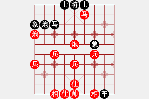象棋棋谱图片：大宝vs小宝 2023-01-16 - 步数：50 