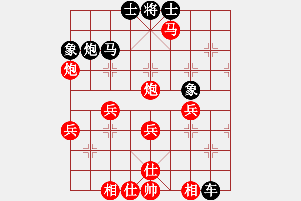 象棋棋谱图片:大宝vs小宝 2023-01-16 - 步数:50 象棋棋谱图片:大宝vs小宝 2023-01-16 - 步数:50