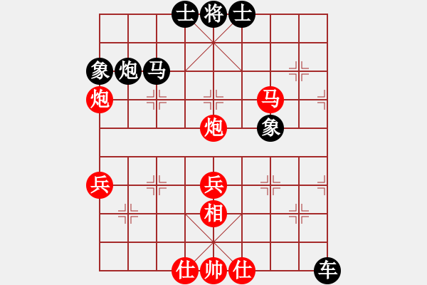 象棋棋谱图片：大宝vs小宝 2023-01-16 - 步数：60 