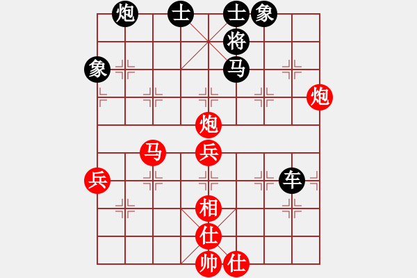 象棋棋谱图片：大宝vs小宝 2023-01-16 - 步数：90 
