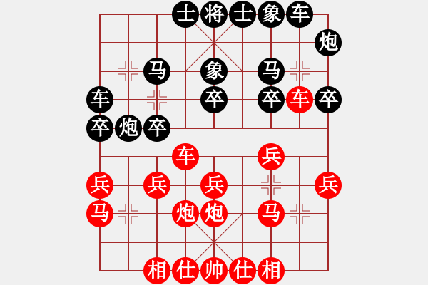 象棋棋谱图片:谢靖 先负 郑惟桐 - 步数:20 象棋棋谱图片:谢靖 先负 郑惟桐 - 步数:20