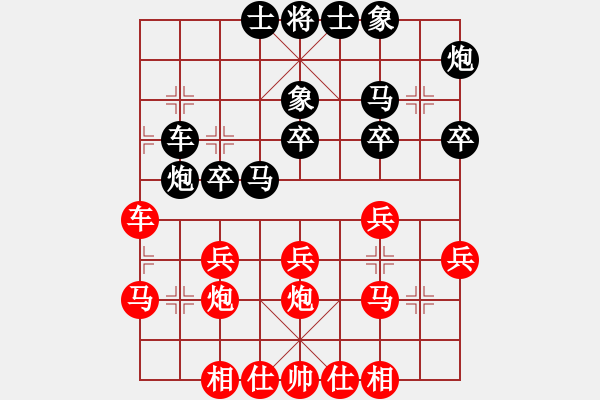象棋棋谱图片:谢靖 先负 郑惟桐 - 步数:30 象棋棋谱图片:谢靖 先负 郑惟桐 - 步数:30