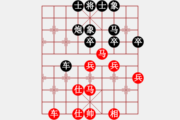 象棋棋谱图片:谢靖 先负 郑惟桐 - 步数:80 象棋棋谱图片:谢靖 先负 郑惟桐 - 步数:80