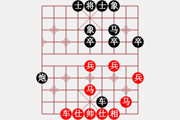 象棋棋谱图片:谢靖 先负 郑惟桐 - 步数:90 象棋棋谱图片:谢靖 先负 郑惟桐 - 步数:90