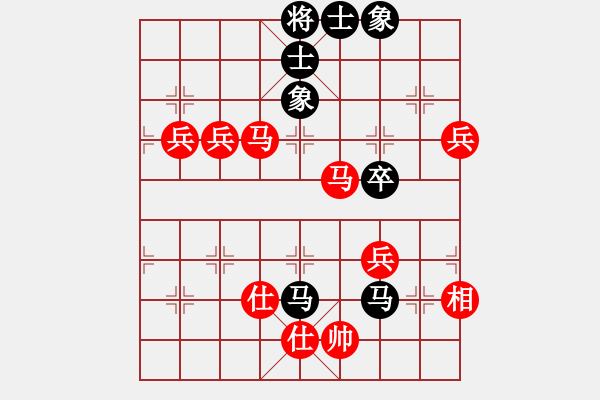 象棋棋谱图片:操作哥绝世风采 - 步数:130 象棋棋谱图片:操作哥绝世风采 - 步数:130