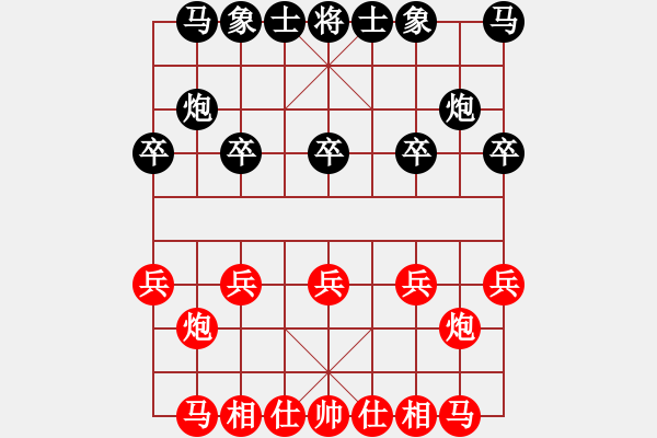 象棋棋谱图片：操作哥绝世风采 - 步数：20 