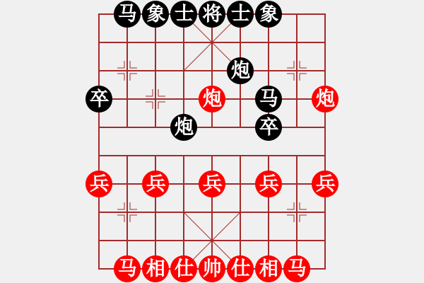 象棋棋谱图片:操作哥绝世风采 - 步数:50 象棋棋谱图片:操作哥绝世风采 - 步数:50
