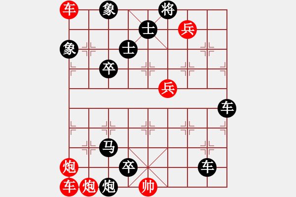象棋棋谱图片:第230关 肥之战 - 步数:0 象棋棋谱图片:第230关 肥之战 - 步数:0