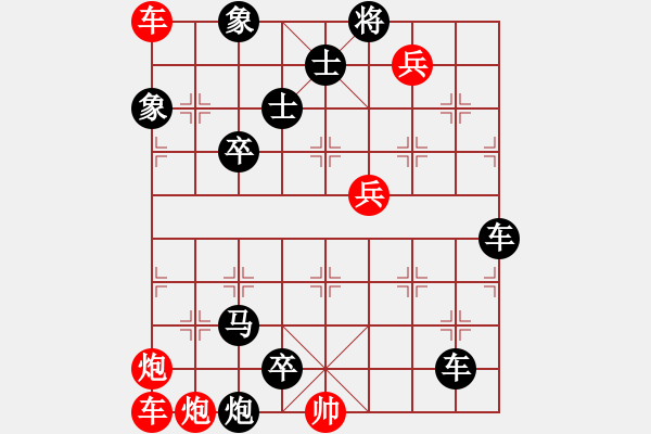 象棋棋谱图片：第230关 肥之战 - 步数：0 