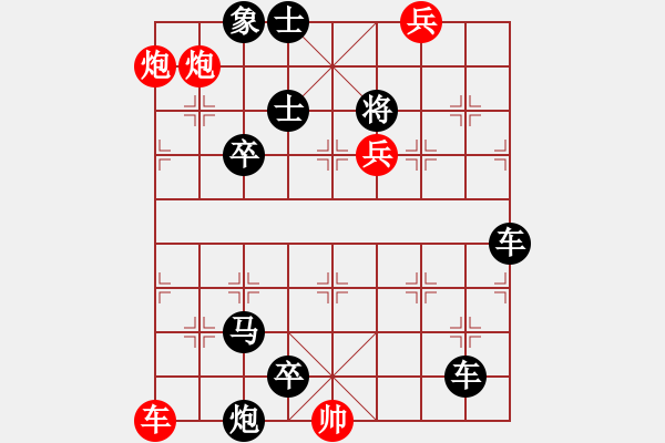 象棋棋谱图片:第230关 肥之战 - 步数:9 象棋棋谱图片:第230关 肥之战 - 步数:9