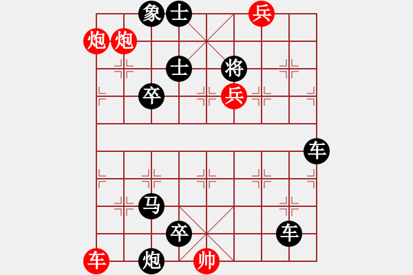 象棋棋谱图片：第230关 肥之战 - 步数：9 