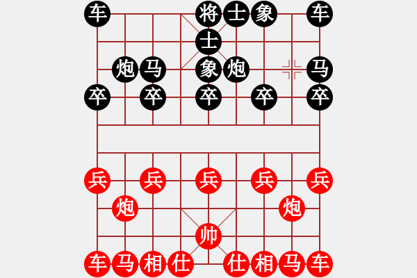 象棋棋谱图片：【让6先】 背谱王子 VS 金美公园老头 - 步数：10 