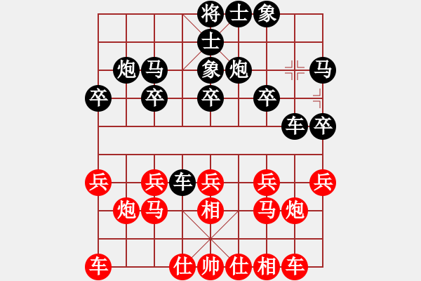 象棋棋谱图片：【让6先】 背谱王子 VS 金美公园老头 - 步数：20 