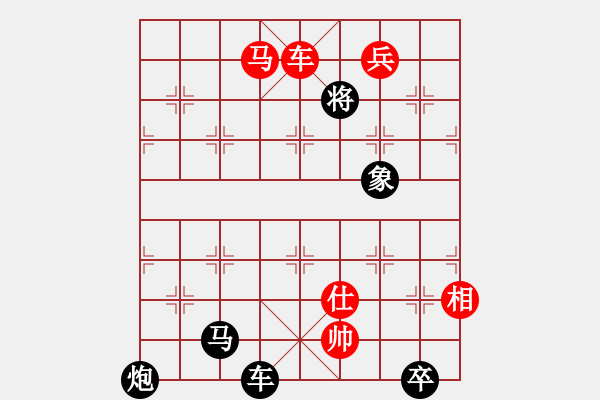 象棋棋谱图片:第254关 夜袭徐郡 - 步数:0 象棋棋谱图片:第254关 夜袭徐郡 - 步数:0