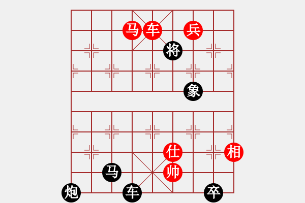 象棋棋谱图片：第254关 夜袭徐郡 - 步数：0 